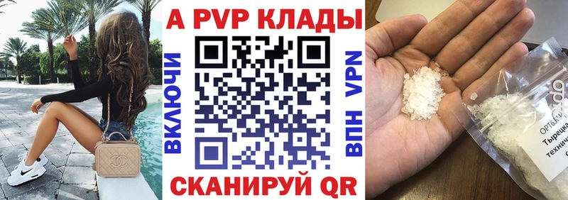Продажа наркотиков Клинцы АМФЕТАМИН  Мефедрон  Каннабис  ГЕРОИН  Cocaine 