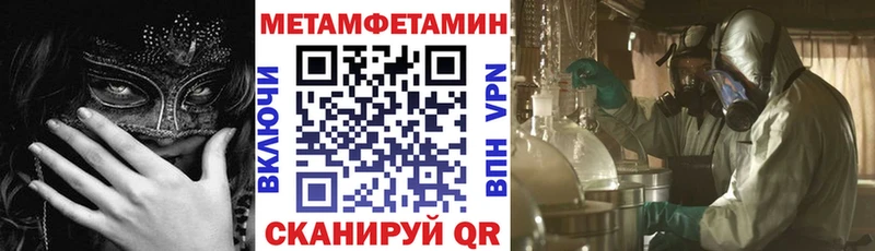 Amphetamine VHQ Клинцы