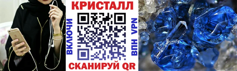 купить наркотик  Клинцы  АМФЕТАМИН Розовый 