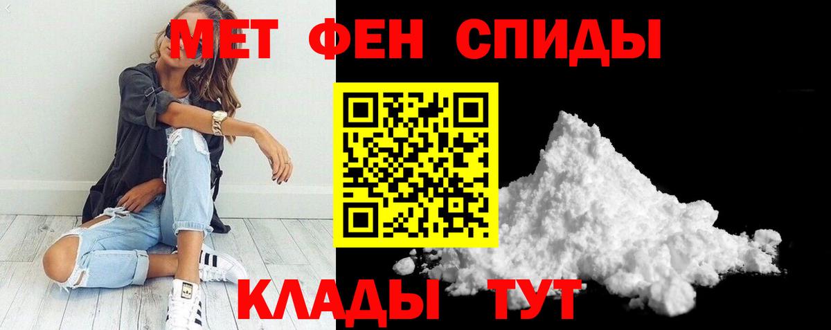 АМФ 98% Клинцы