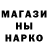 МЕТАМФЕТАМИН кристалл PotatoNotato
