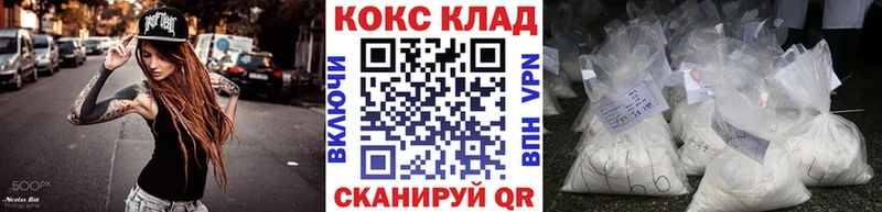 Cocaine Боливия Клинцы