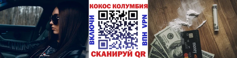 КОКАИН Fish Scale  Клинцы 