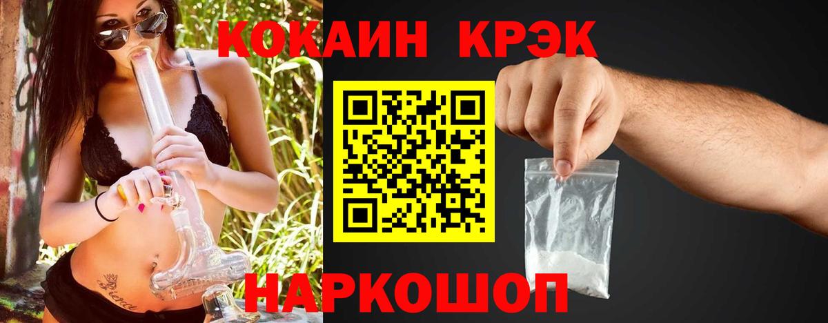 КОКАИН Эквадор Клинцы