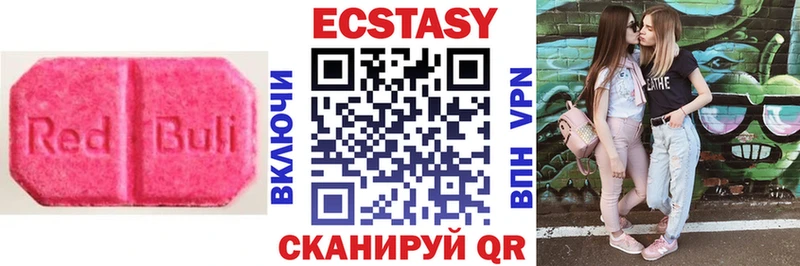ЭКСТАЗИ Punisher  Клинцы 