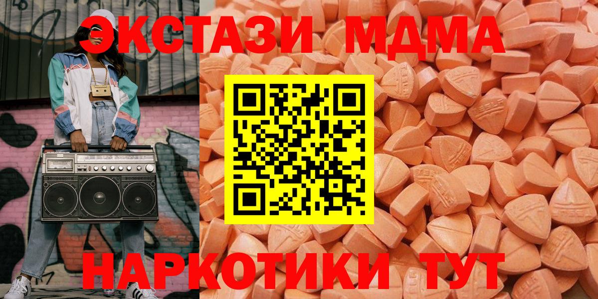 Ecstasy TESLA Клинцы