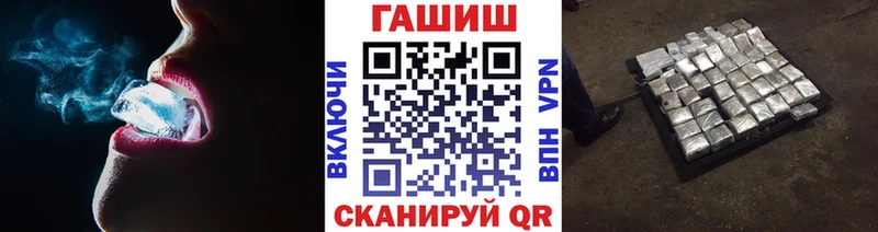 ГАШИШ ice o lator  Клинцы 