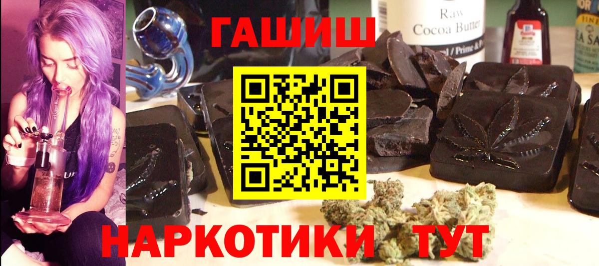 МЕФ кристаллы  КЕТАМИН  Вход с VPN  НБОМе  Клинцы  МАРИХУАНА  COCAIN  ГАШИШ 