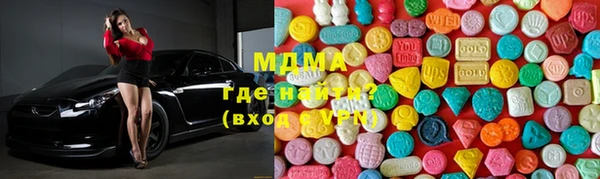 первитин Михайловск