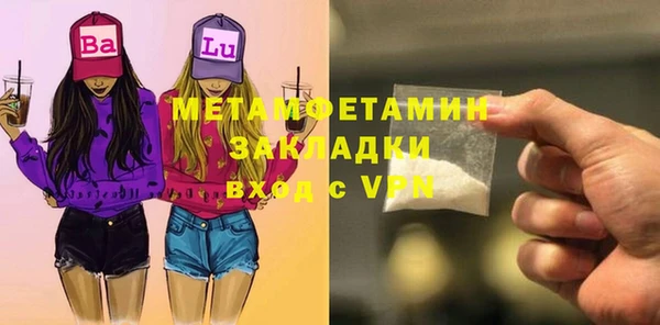 мефедрон мука Мегион
