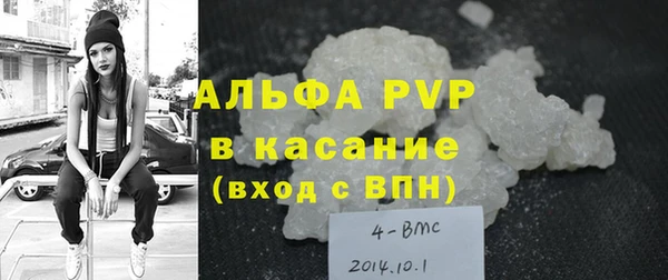 первитин Михайловск