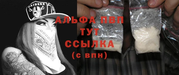 синтетический гашиш Надым