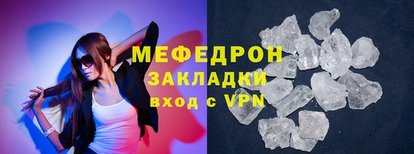 первитин Михайловск