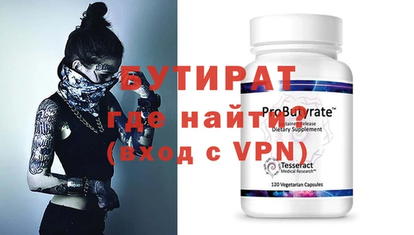 2c-b Михайловка