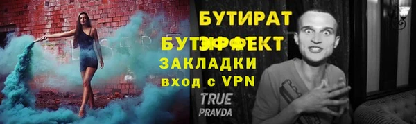 стаф Богданович