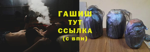 2c-b Михайловка
