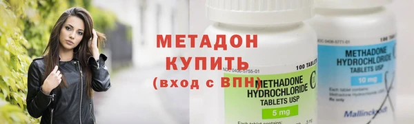 синтетический гашиш Надым