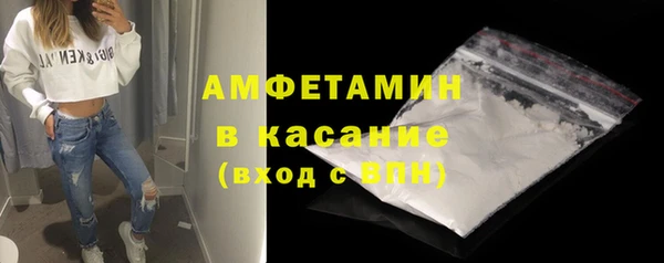 первитин Михайловск