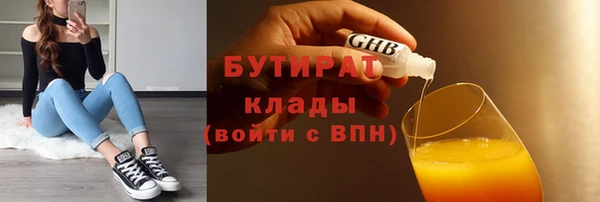первитин Михайловск