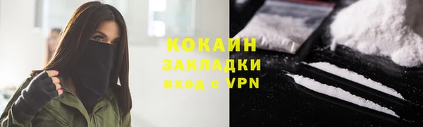 синтетический гашиш Надым