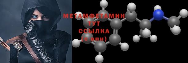 MESCALINE Вяземский