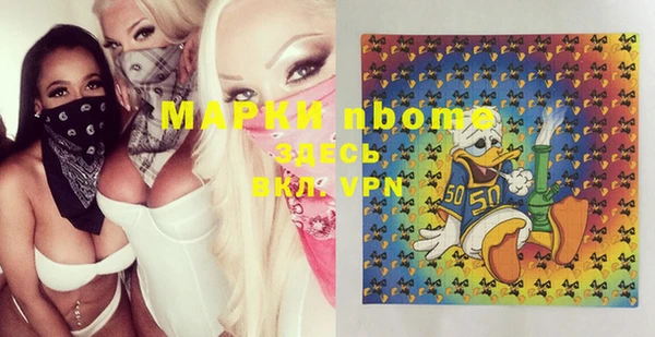 2c-b Михайловка