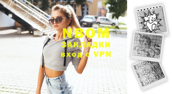 трава Наволоки
