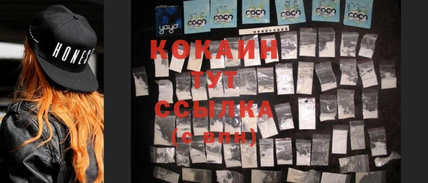 синтетический гашиш Михайлов
