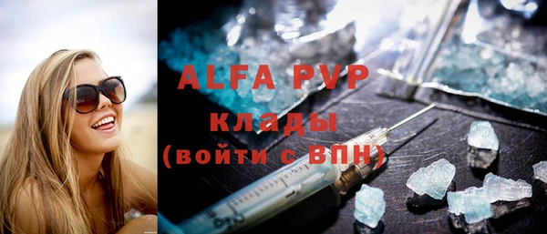 трава Наволоки