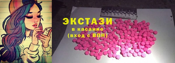 MESCALINE Вяземский