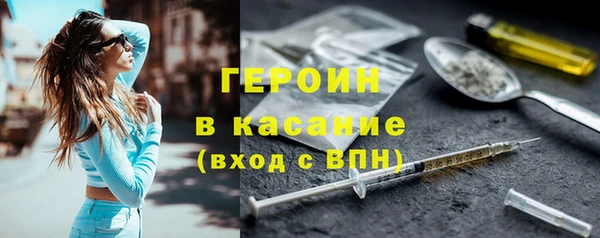 MESCALINE Вяземский