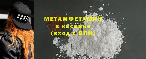 синтетический гашиш Михайлов