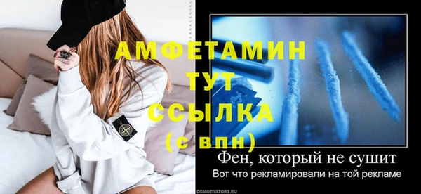 мескалин Богородицк