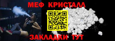 марихуана Волжский