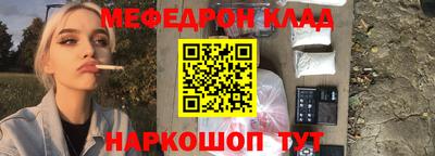 герыч Волжск