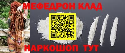 герыч Волжск
