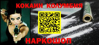 герыч Волгодонск