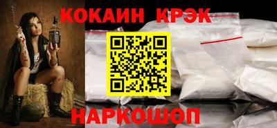марихуана Волжский