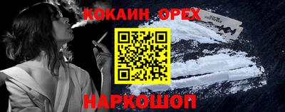 герыч Волгодонск
