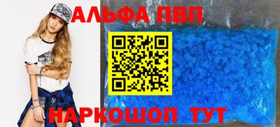 марихуана Волжский