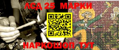 герыч Волгодонск
