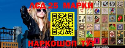 марихуана Волжский