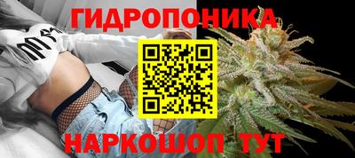 марихуана Волжский