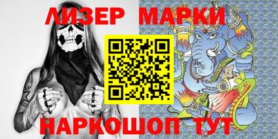 марихуана Волжский