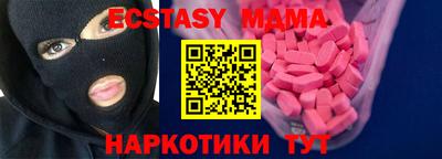 герыч Волгодонск