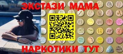 марихуана Волжский