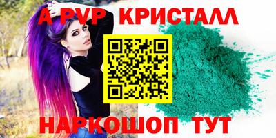 марихуана Волжский