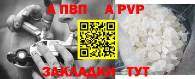 герыч Волжск