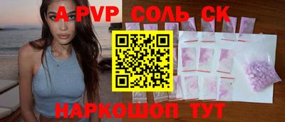 герыч Волжск