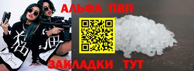 герыч Волгодонск
